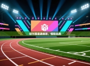 切尔西遭遇绝杀，惊险出局