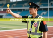 沙特队锋线火力全开，备战亚洲杯有望取得进步